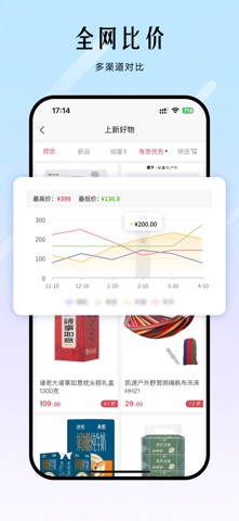 叮当惠采 screenshot