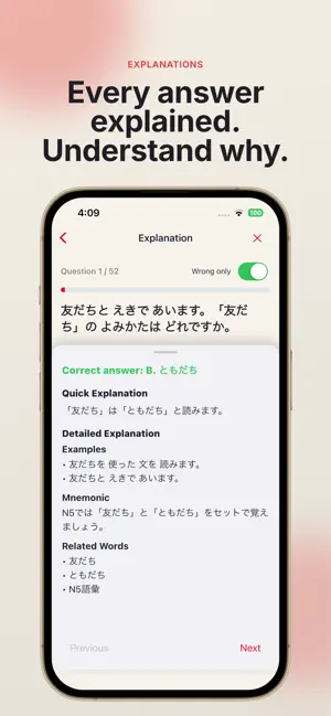 JLPT Test: N5 Mock Exam screenshot 2