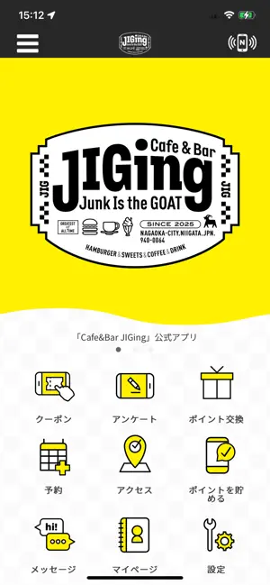 Cafe&Bar JIGing screenshot 1