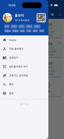 꿈담LINK screenshot