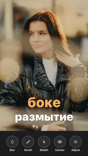 Скриншот размытие фото & мозайка на iPhone 7