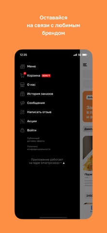 CHINСHIN iPhone screenshot