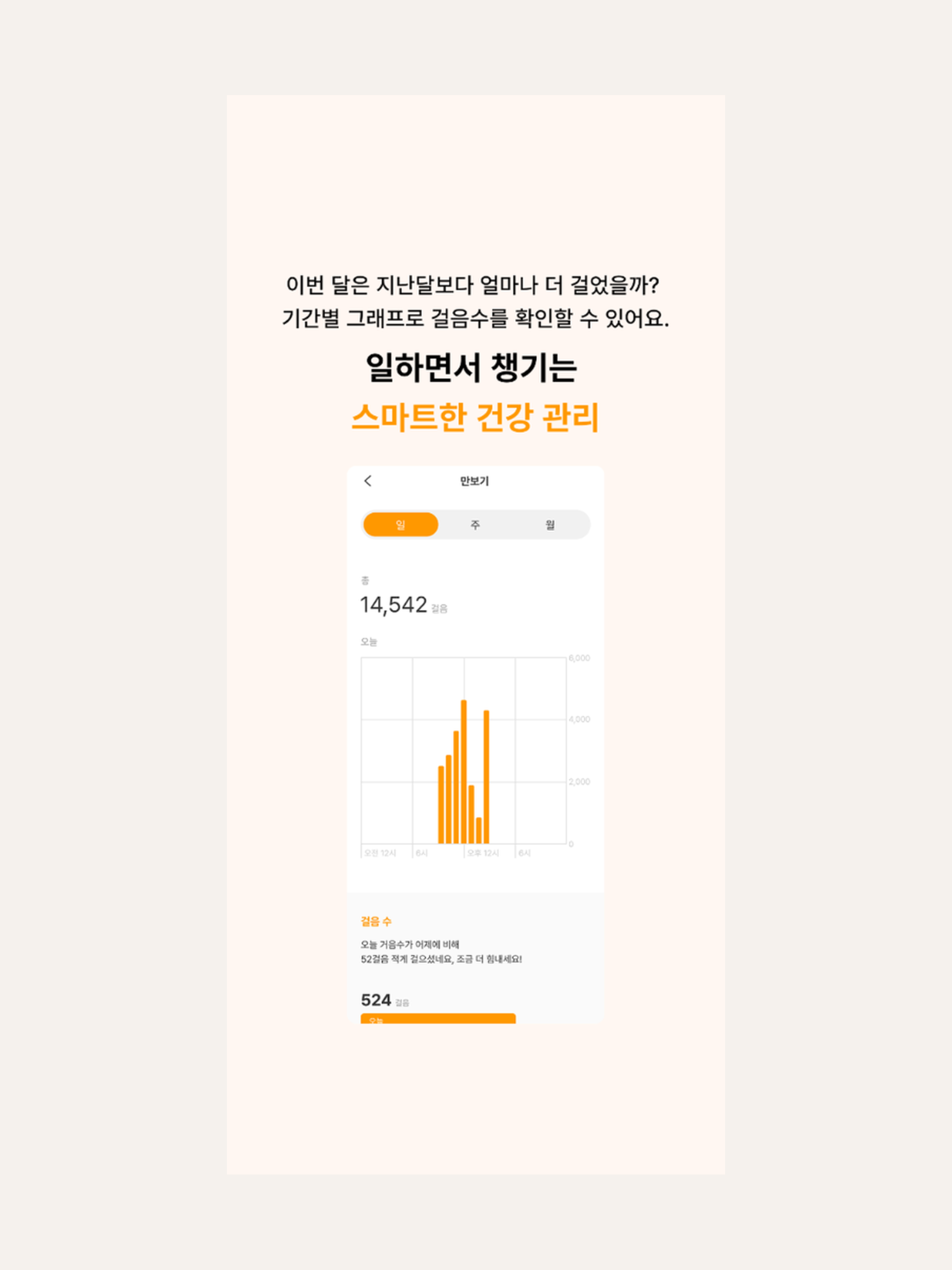 현장인 screenshot 8