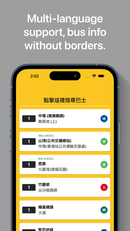 #7. HKBUS - Hong Kong Bus (iOS) بواسطة: Wei Hsiang Chen