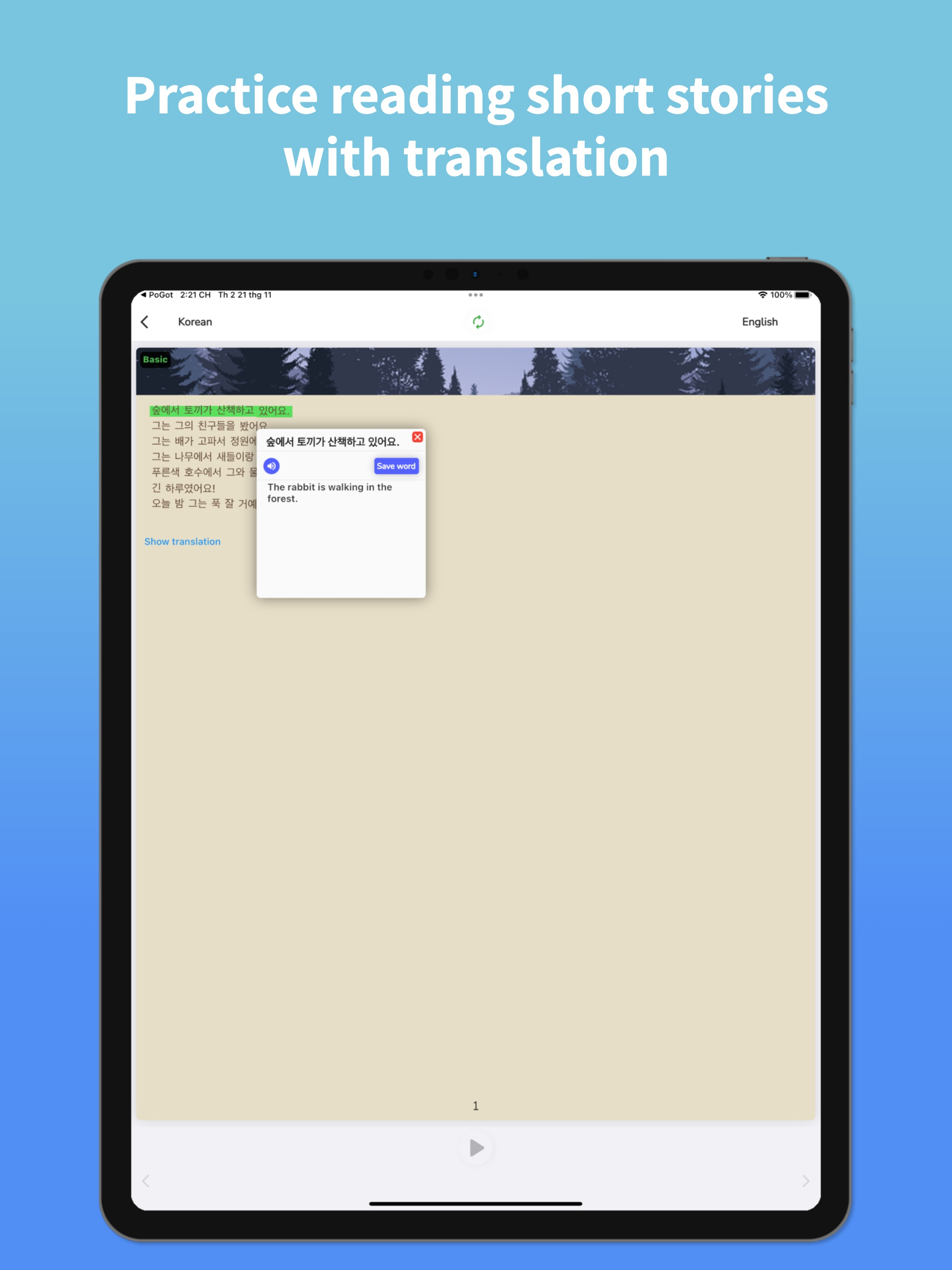 Korean Translator Pro+ HanGot screenshot 13