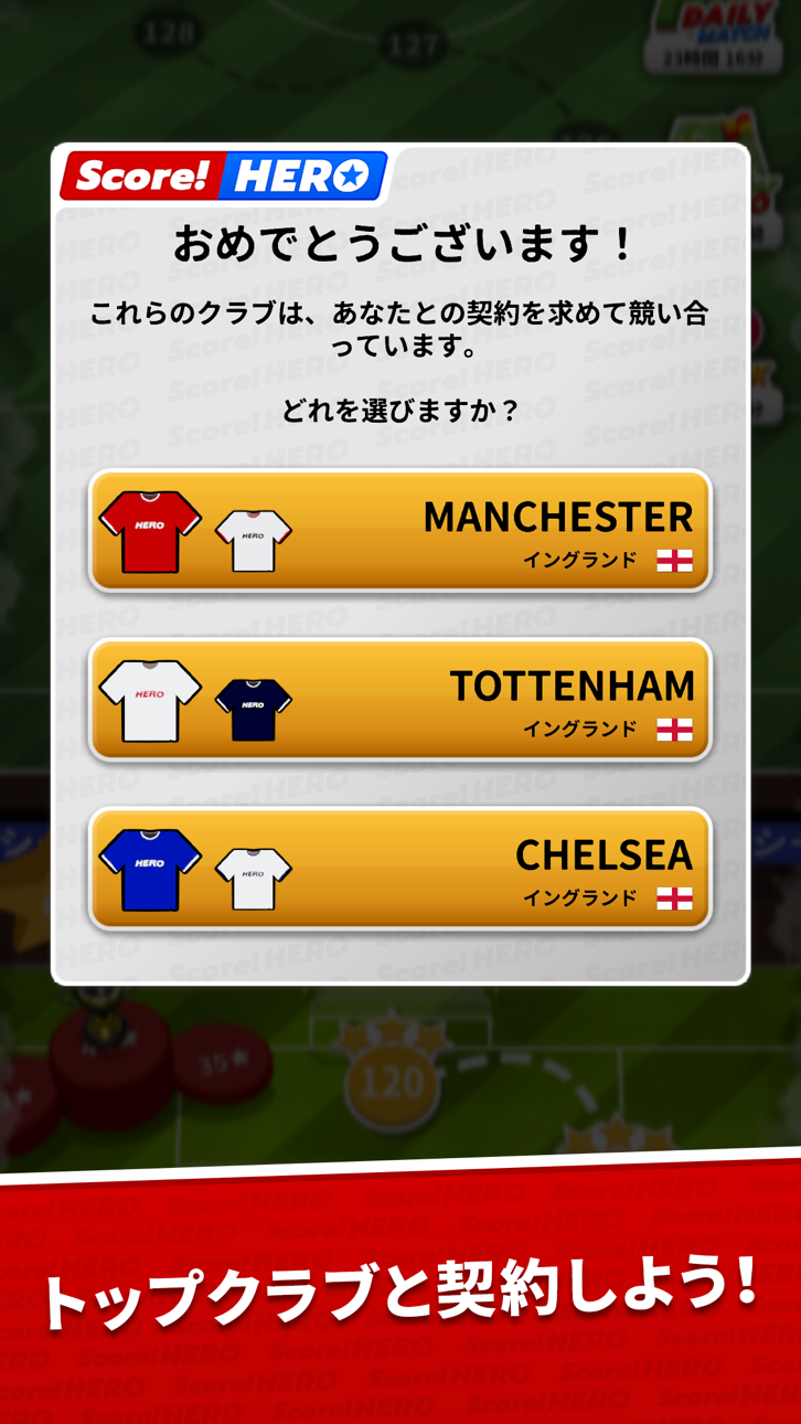 Score! Hero iOS Mod IPA screenshot 3 - iOS game interface
