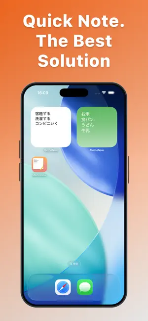 MemoNow - Instant Quick Memo. screenshot 1