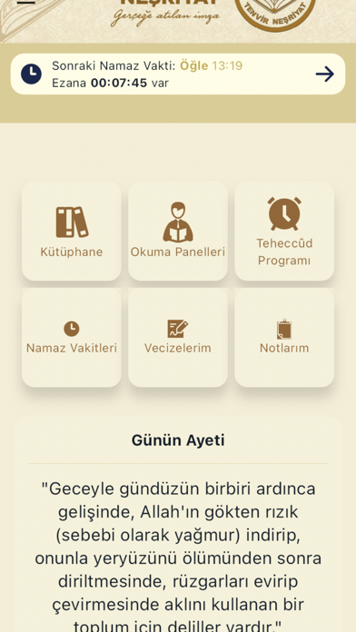 Tenvir Mobile Screenshot
