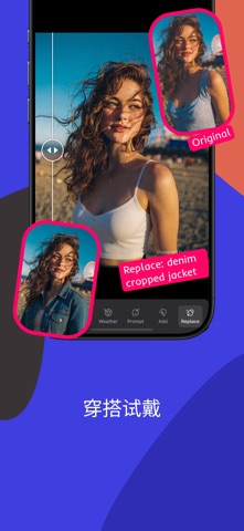 HairWow: AI一键换发型、颜色、胡须，智能发质分析 screenshot