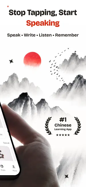 Jiyi: Chinese Hanzi Pinyin HSK screenshot 2