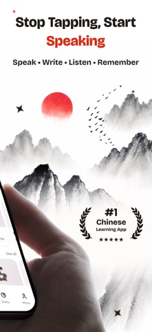 Jiyi: Chinese Hanzi Pinyin HSK iPhone screenshot