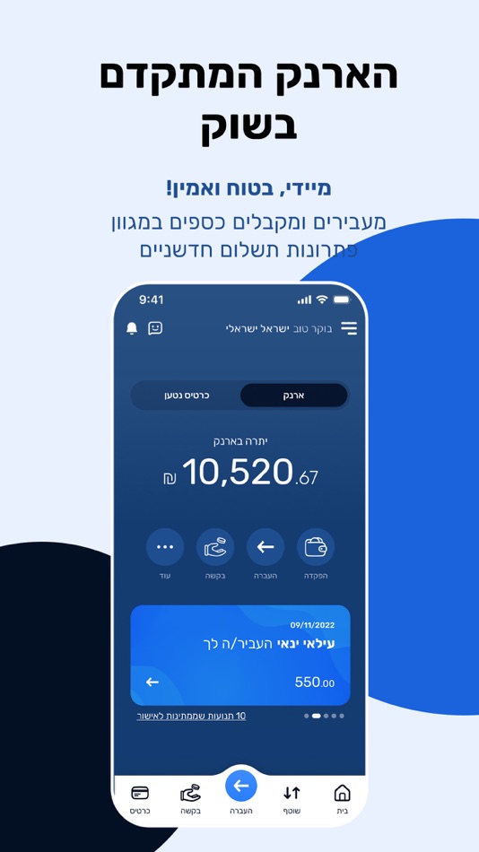 #1. Mani - Wallet App (iOS) 由: I.C.P. Finance Ltd