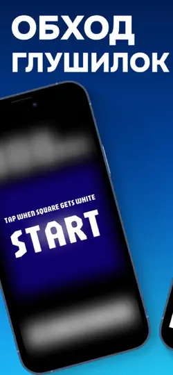 Скриншот ВПН SoberCheck | REACTY на iPhone 2