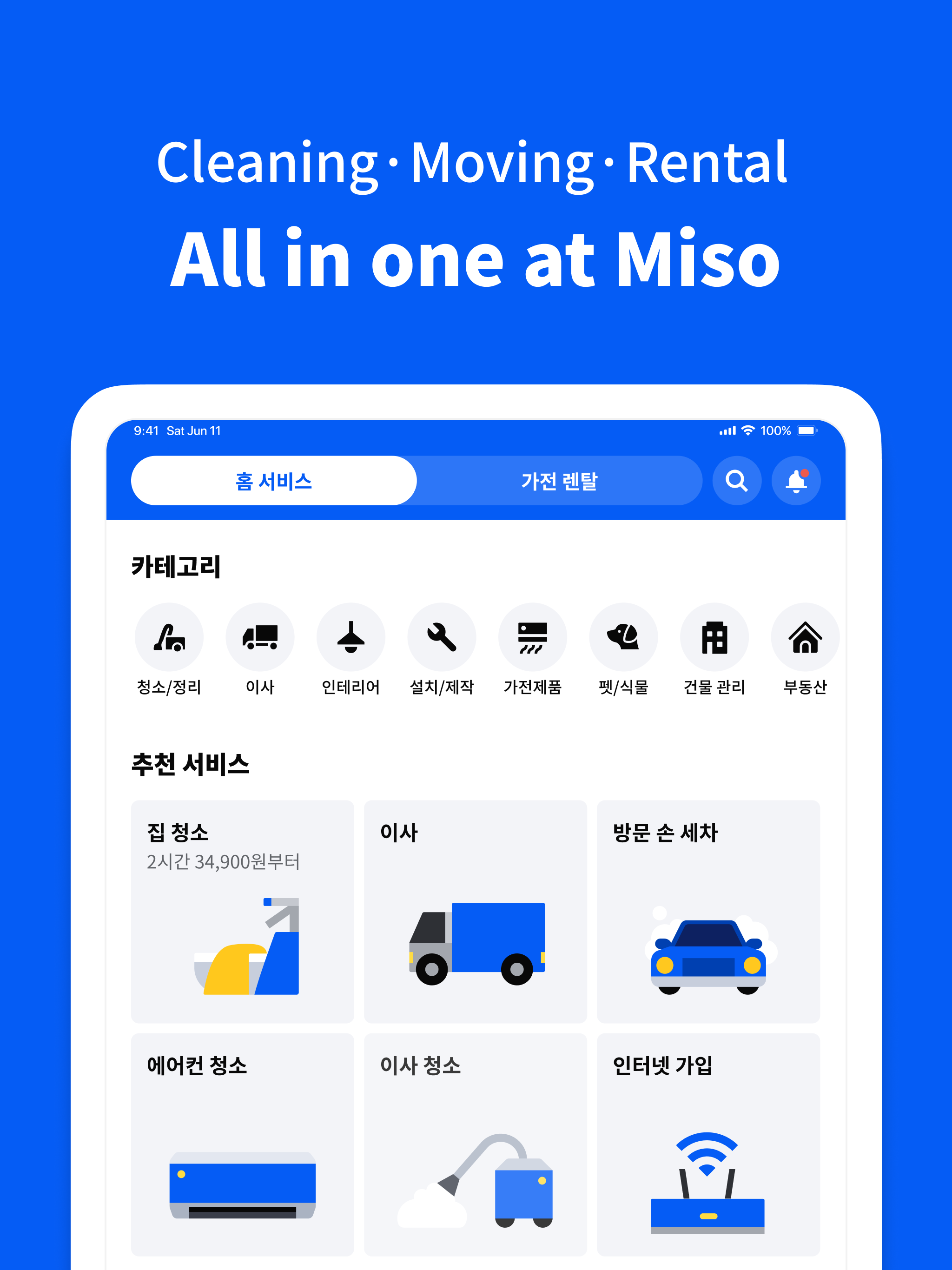 Miso: Book quality services screenshot 9