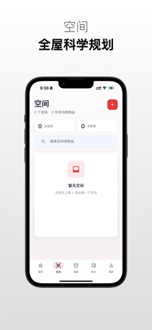 啄米藏 screenshot