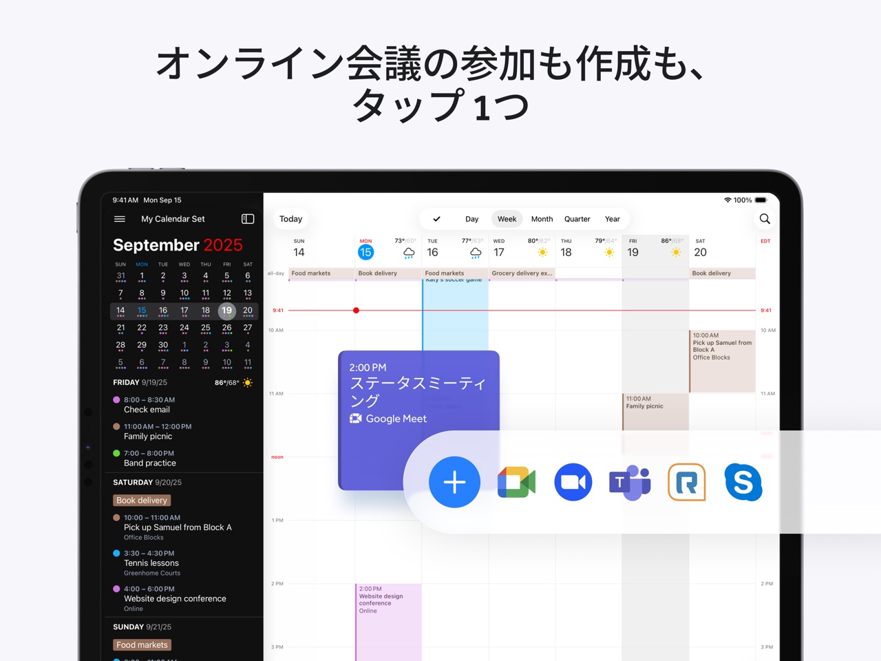 Fantastical Calendar スクリーンショット 8