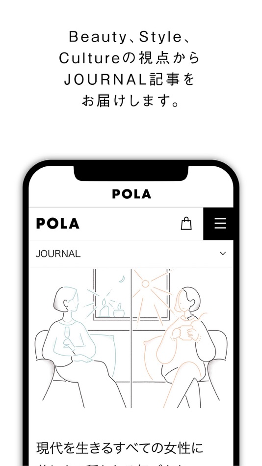 #4. POLA (iOS) 由: POLA INC.