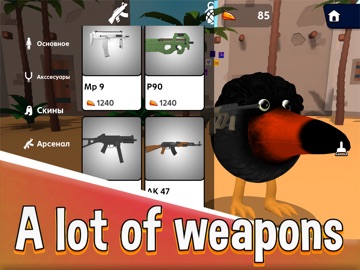 Skebob Gun iPad screenshot