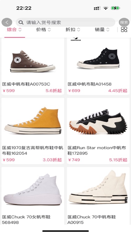 牛马优品 screenshot-3