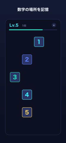 Number Flash - Memory Game screenshot 4