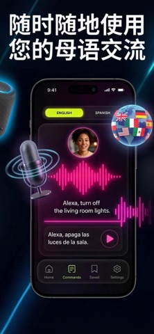 Smart Alexa : Echo Dot App screenshot