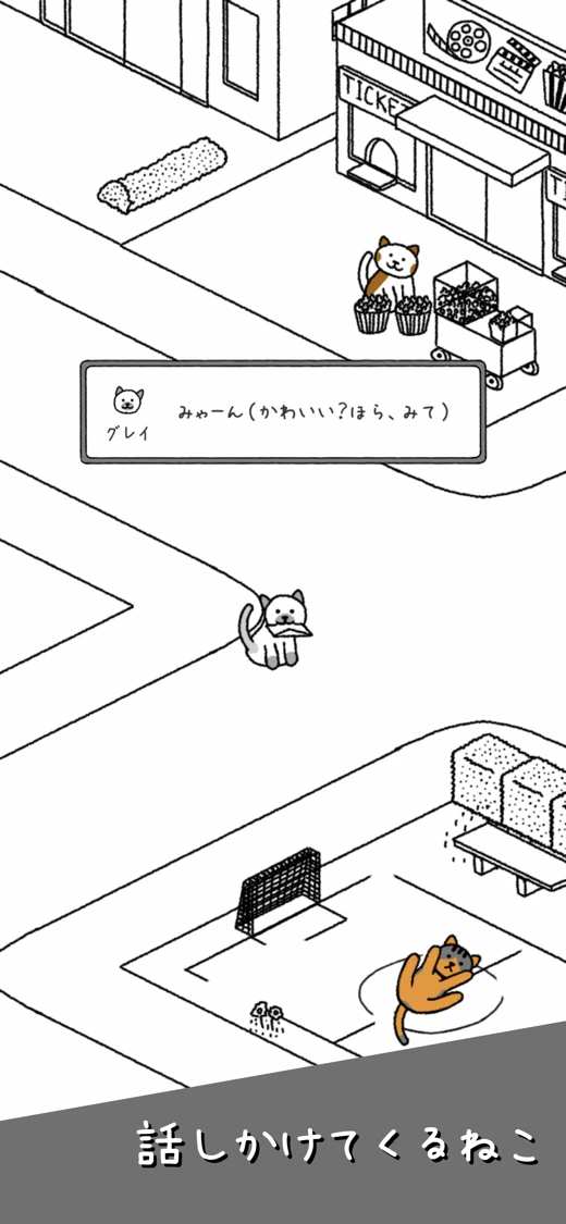 Cats are Cute: Cat Town Idle screenshot 3