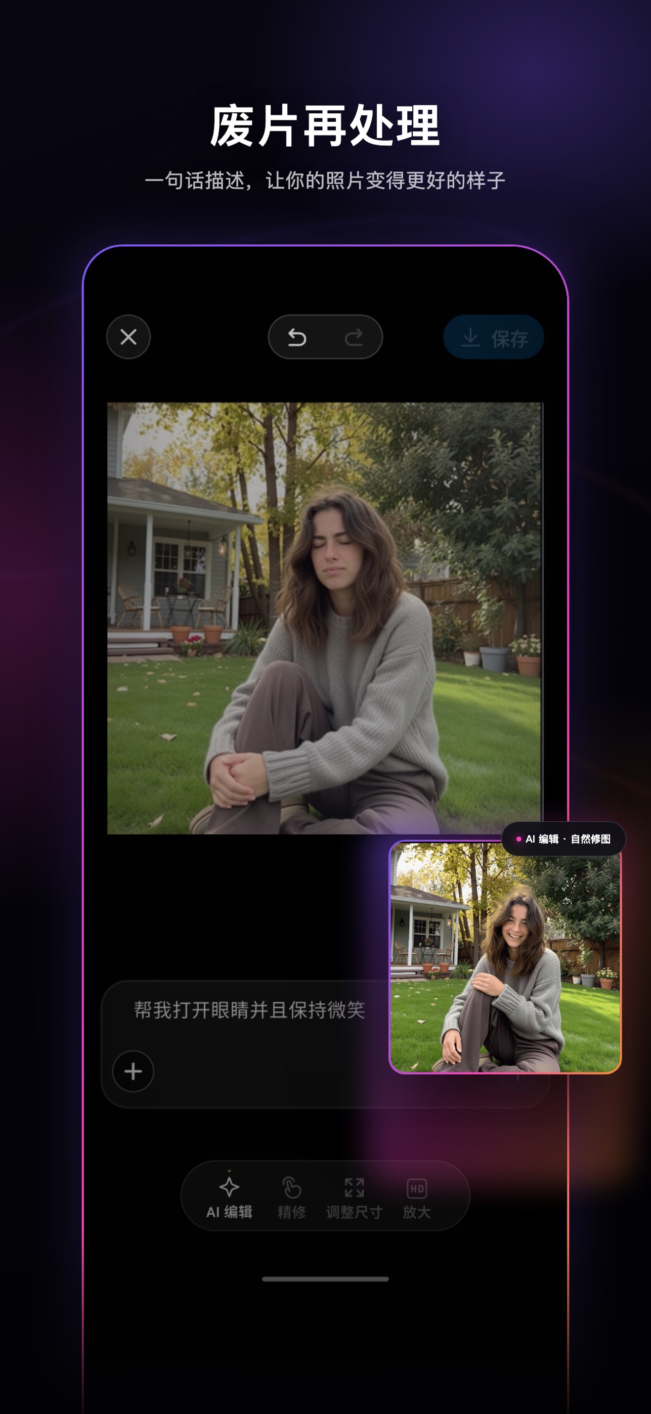 Screenshot 1 of 友圈素材大师