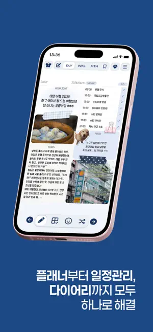 새나노트 screenshot 2