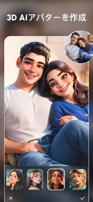 ToonTap - 似顔絵 写真エディタ・アバタ‪ー‬4+_4