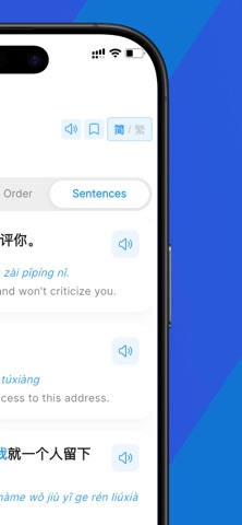 Chinese Dictionary Translate Screenshot 5 of 8