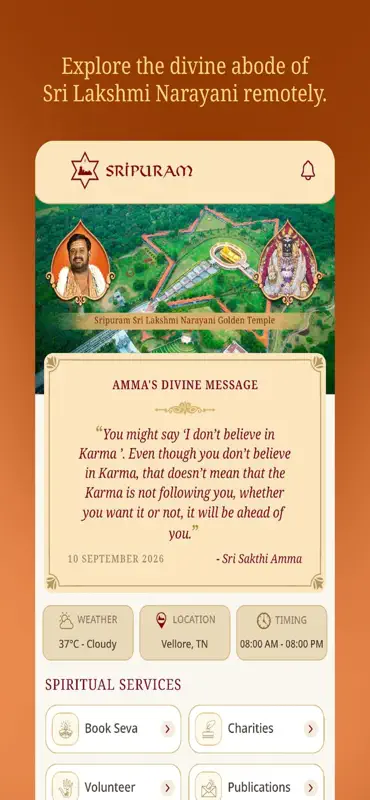 Sripuram screenshot 6 of 10
