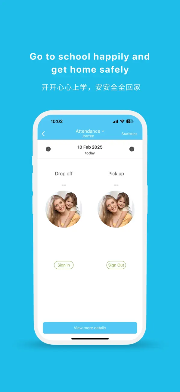 Screenshot #2 pour Inno Parent App