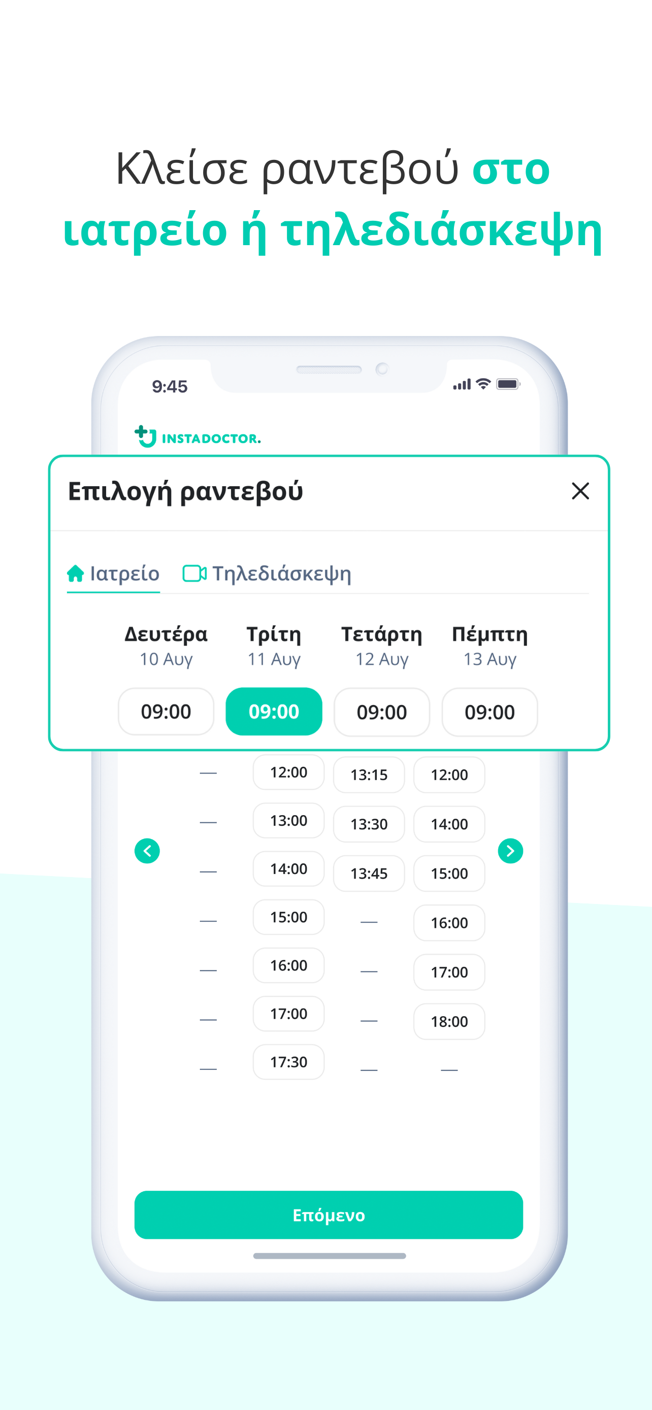 instaDoctor screenshot 4