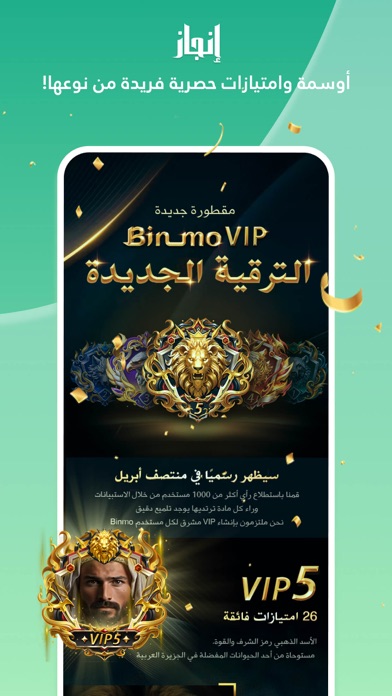 Binmo-Group Voice Chat Rooms Screenshot