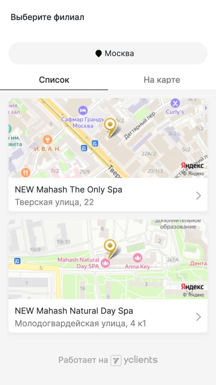 MAHASH SPAS & SALONS