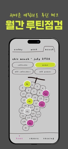 loopatch Screenshot 5 of 9