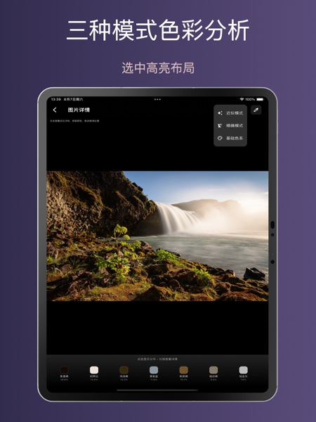 【图】神马颜色(截图2) 【图】神马颜色(截图2)