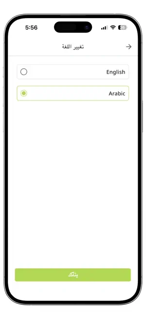 Jayanakum Driver screenshot 1