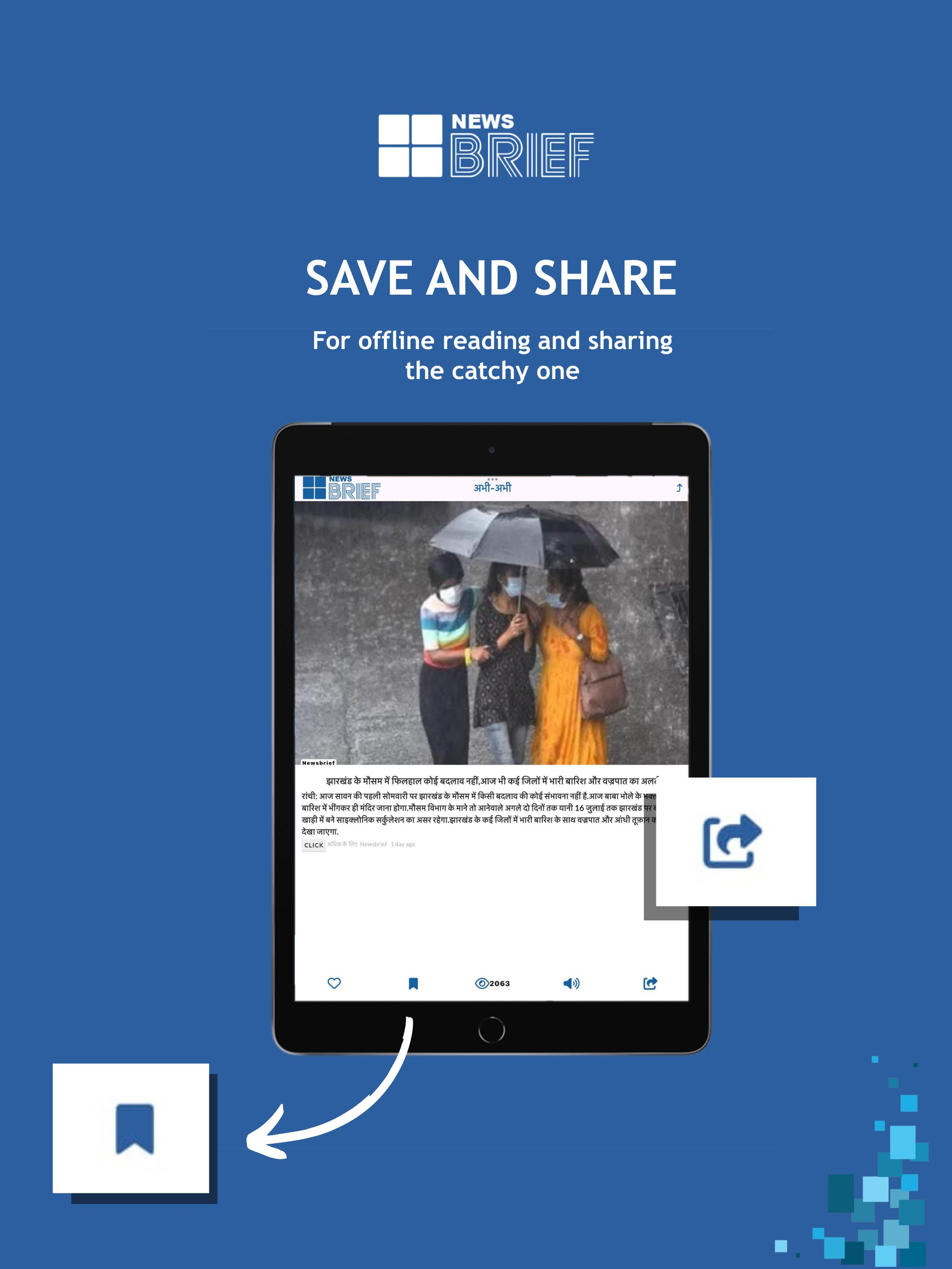 NewsBrief - Local News Updates screenshot 9