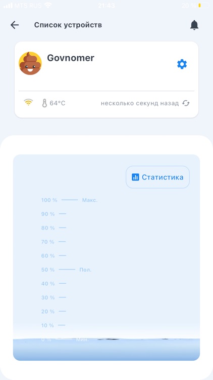 UMEC Home screenshot-3