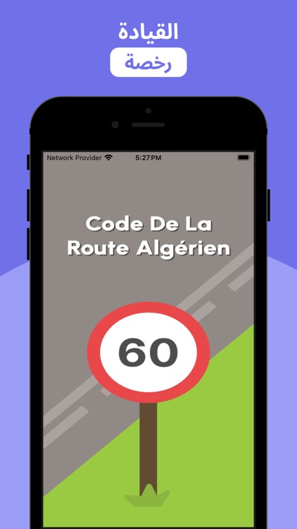 code de la route algérien