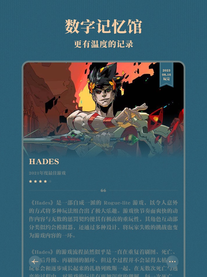 #3. 书影有鉴-记录有温度的文化生活 (iOS) Podle: 旭晨 段