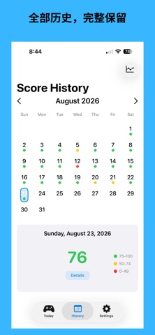 DayGame - 每日健康评分 screenshot
