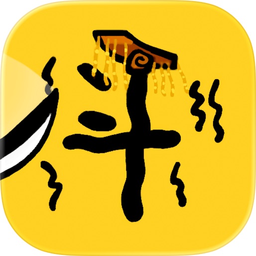 趙雲と阿斗