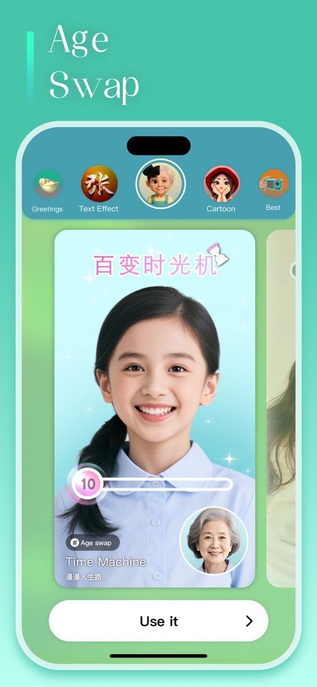 Lotus - AI Photo Face Animator screenshot 1