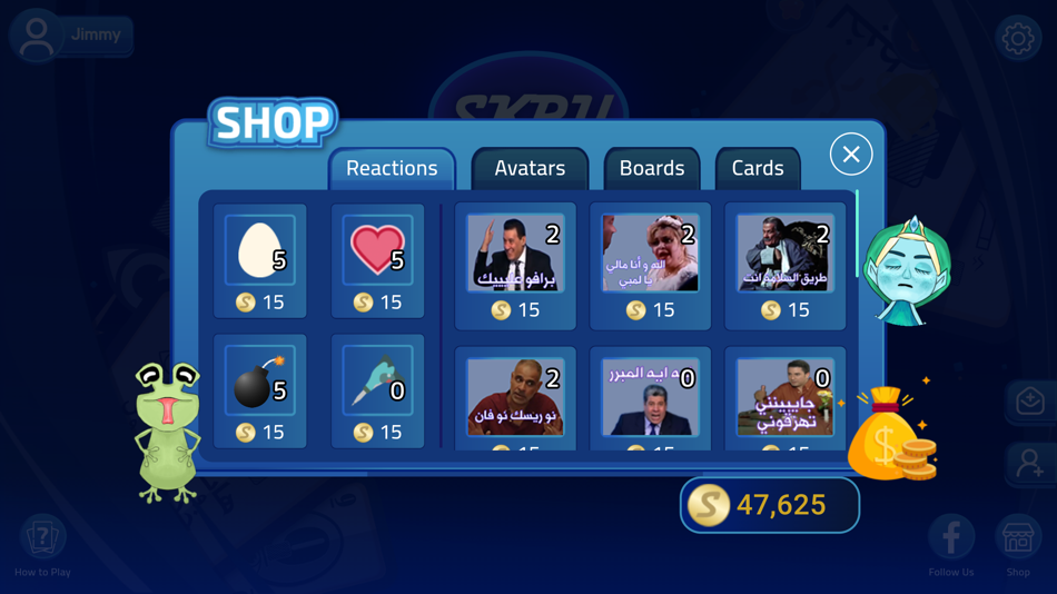 #5. Skru (iOS) 由: Ismaeel Sherif
