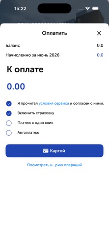 Дом КОМФОРТ screenshot
