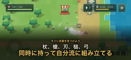 Captura de tela 4 de 6 de Enchanted Survival: 刷寶RPG