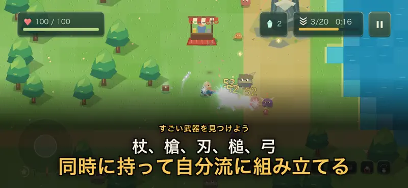 Enchanted Survival: ハクスラRPG screenshot 4 of 8