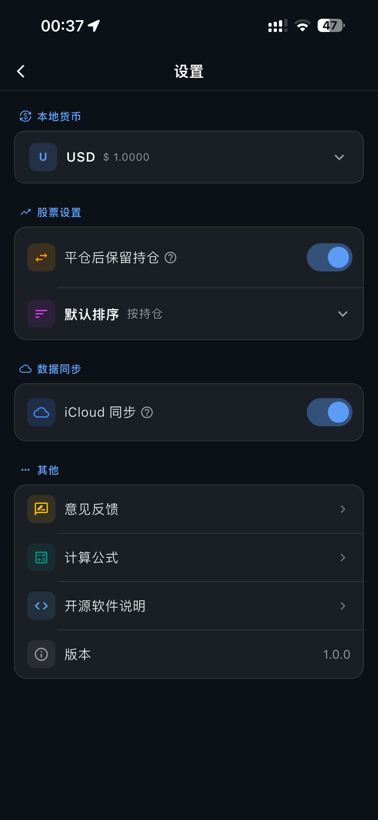 iAssets screenshot 3